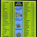만선호프한남점 - 9802 | 만선호프한남점
