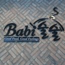 밥이술술 이미지