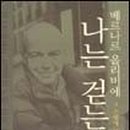 한결여행사유