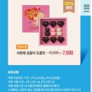 뚜레쥬르루원SK점