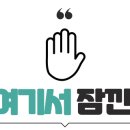 고향우렁이마을 이미지