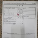 20250812-무등외과 허리통증주사 이미지