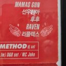 미화이발관 - 강진군 진흥로 50 | 그래도 마지막 날이라고 아쉬운 것 봐. 펜타 3일차, 일요일