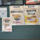 자담치킨&호프 군산대점 | 검단신도시 자담치킨 인천아라점 아기랑 추천 후기 내돈내산