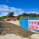 주선생민박 이미지