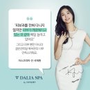 피부관리샾 네이버블로그