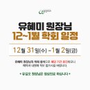 조은항외과의원 이미지