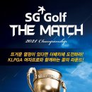 더매치스크린골프 이미지