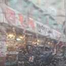 황제장어나라 내동점 이미지