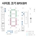 밀양도깨비방망이캠핑장