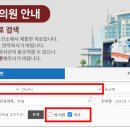 둔포약국 이미지