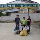 정일초등학교 이미지