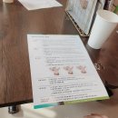 (하)슬기로운 생활공예 | 의정부&gt;벨르마망/산후조리원/내돈내산/산후마사지후기/슬기로운조리원생활