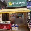 에덴식당 이미지