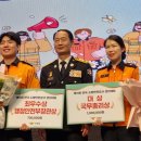 영주소방서 네이버블로그