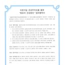 이지소아청소년과의원 이미지