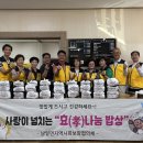큰집밥상 - 삼척시 | 큰집밥상