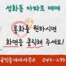 구룡산공인중개사사무소 이미지