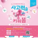하늘교육 이미지