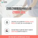 영광자동차병원 이미지