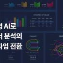 주식회사이유 이미지