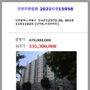 안남로 123번길 네이버블로그