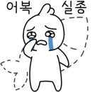 서군산낚시