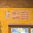 거문덕이식당 이미지