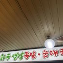 강서족발 | [서울 화곡] 강서구 족발 맛집 화곡영양족발 후기