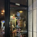 예술의 잔당 이미지