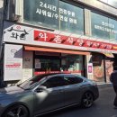 와촌식당 대구엑스코점 | 대구 북구 맛집 유통단지 와촌식당, 점심 얼큰하게 먹기 좋은 곳 추천