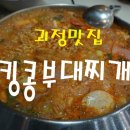 장원에프앤비
