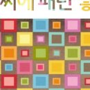 (주)네온텍 네이버블로그