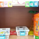 환경사랑 그림교실 이미지
