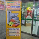 하늘마트 이미지