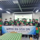 지전농장 이미지