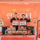 한우잡는날 이미지