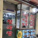 연세신도의원 이미지