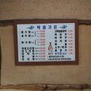 락원 이미지