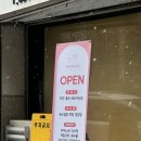 4249 | 대전 피부관리 추천 아이미뷰티