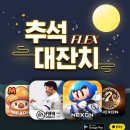 주식회사 카카오페이 이미지