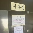 수페리어호수 | 완도 여행 숙소 추천, 완도펜션 수페리어호 후기