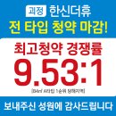 괴정2 이미지