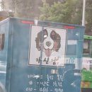 개신남3호점 네이버블로그