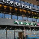 이모회집 이미지