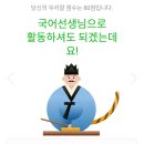 [맞춤법 문제]짓궂다VS짖궂다 맞는 표현 이미지