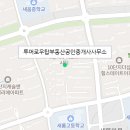 태양금강공인중개사사무소 이미지