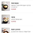 최고집 부천직영점 네이버블로그