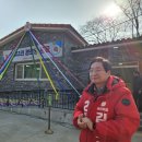 백조경로당 이미지