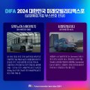 주식회사 모빌테크 이미지